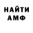КЕТАМИН VHQ Aleksand Shunko