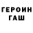 МЕТАДОН кристалл Gunn Tanzil