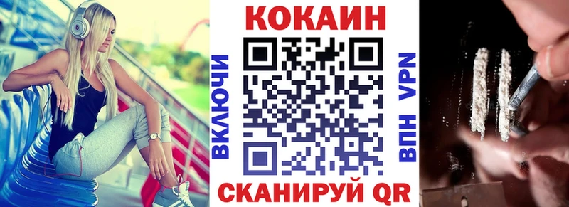 Кокаин Эквадор  Олонец 