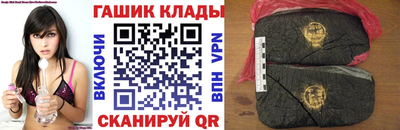 ГАШИШ Cannabis  KRAKEN как войти  Олонец  дарнет шоп 