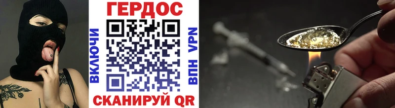 хочу наркоту  Олонец  Героин афганец 