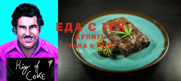 MESCALINE Балабаново