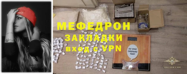 мефедрон VHQ Балахна