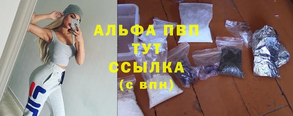 mdma Осинники