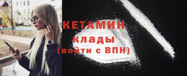 MESCALINE Балабаново