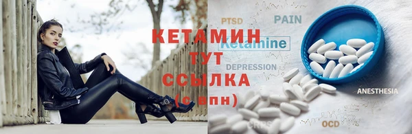 мефедрон VHQ Балахна