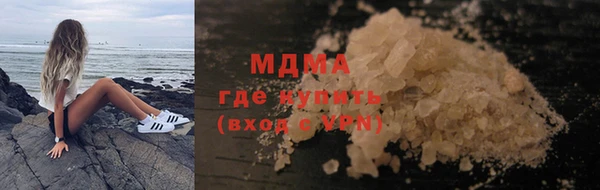 мефедрон VHQ Балахна