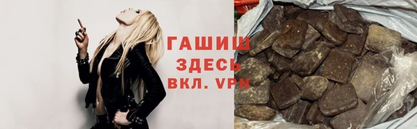 герыч Армянск