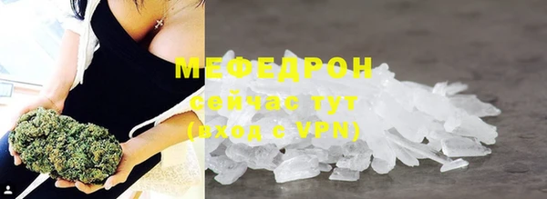 MESCALINE Балабаново