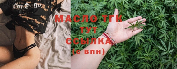 MESCALINE Балабаново