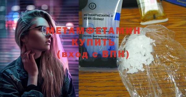 метадон Баксан