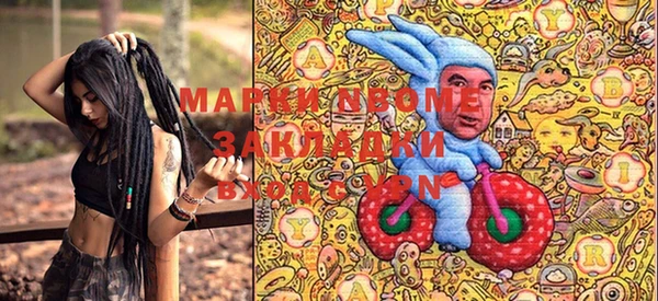 мефедрон VHQ Балахна