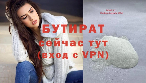 метадон Баксан