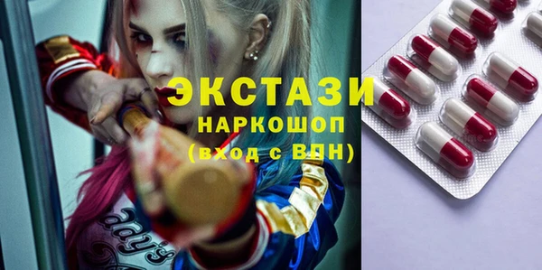 крисы Остров