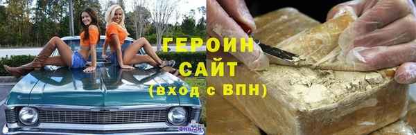 мефедрон VHQ Балахна