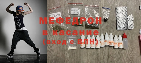 MESCALINE Балабаново