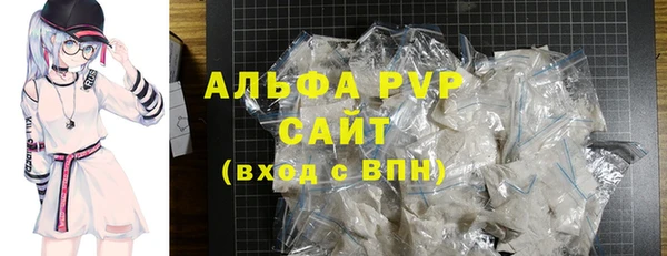 мефедрон VHQ Балахна