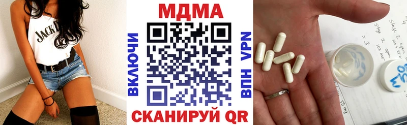 МДМА кристаллы  darknet наркотические препараты  Олонец 