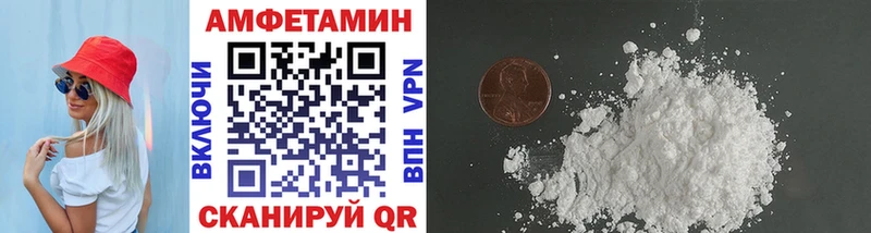Метамфетамин витя  Олонец 