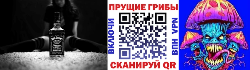 Псилоцибиновые грибы мухоморы  Олонец 